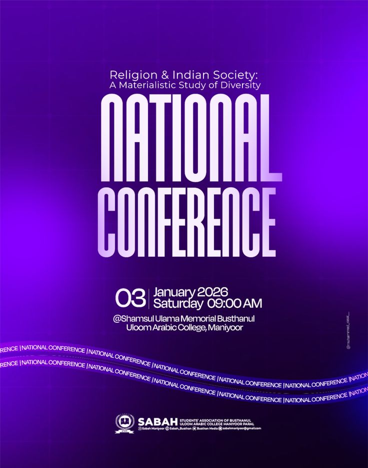 Creative National Conference Poster, posters by Muhammed Razal