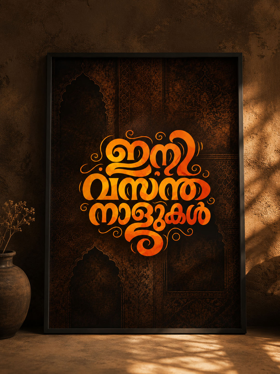 Creative Meelad Custom Typography by Muhammed Razal, image 2 of 2